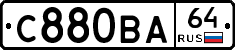 С880ВА64 - 