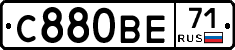 С880ВЕ71 - 
