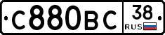 С880ВС38 - 