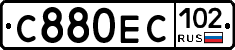 С880ЕС102 - 