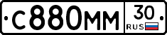 С880ММ30 - 