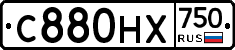 С880НХ750 - 