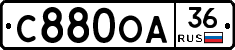 С880ОА36 - 