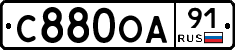 С880ОА91 - 