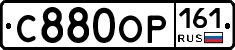 С880ОР161 - 