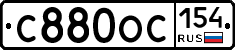 С880ОС154 - 