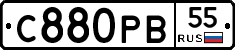 С880РВ55 - 