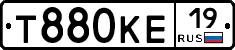 Т880КЕ19 - 