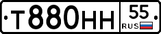 Т880НН55 - 