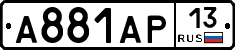 А881АР13 - 