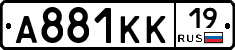 А881КК19 - 