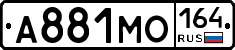 А881МО164 - 