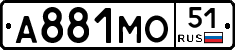 А881МО51 - 