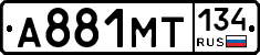 А881МТ134 - 