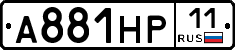А881НР11 - 