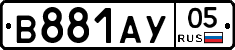 В881АУ05 - 