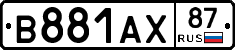 В881АХ87 - 