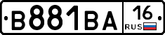В881ВА16 - 