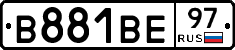 В881ВЕ97 - 