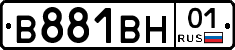 В881ВН01 - 