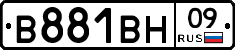 В881ВН09 - 