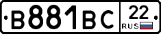 В881ВС22 - 