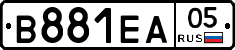 В881ЕА05 - 