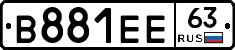 В881ЕЕ63 - 