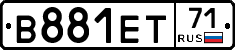 В881ЕТ71 - 