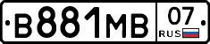 В881МВ07 - 
