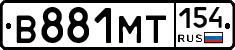 В881МТ154 - 