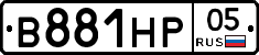 В881НР05 - 