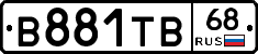 В881ТВ68 - 
