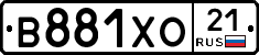 В881ХО21 - 