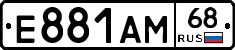 Е881АМ68 - 
