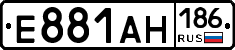 Е881АН186 - 