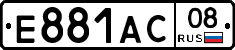 Е881АС08 - 