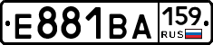 Е881ВА159 - 