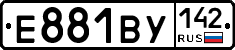 Е881ВУ142 - 