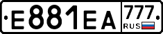 Е881ЕА777 - 