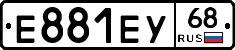 Е881ЕУ68 - 