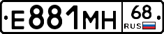 Е881МН68 - 