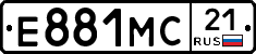 Е881МС21 - 