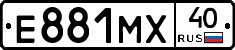 Е881МХ40 - 