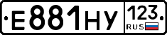Е881НУ123 - 