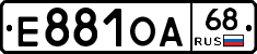 Е881ОА68 - 