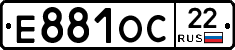Е881ОС22 - 