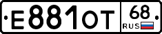 Е881ОТ68 - 