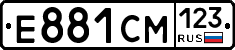 Е881СМ123 - 