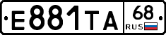 Е881ТА68 - 